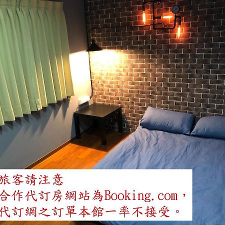 瑞芳旅人自助背包客棧Ruifang Travelers Backpackers Inn- 不接受現金 公共衛浴 需自備牙刷及毛巾 New Taipei City Ngoại thất bức ảnh