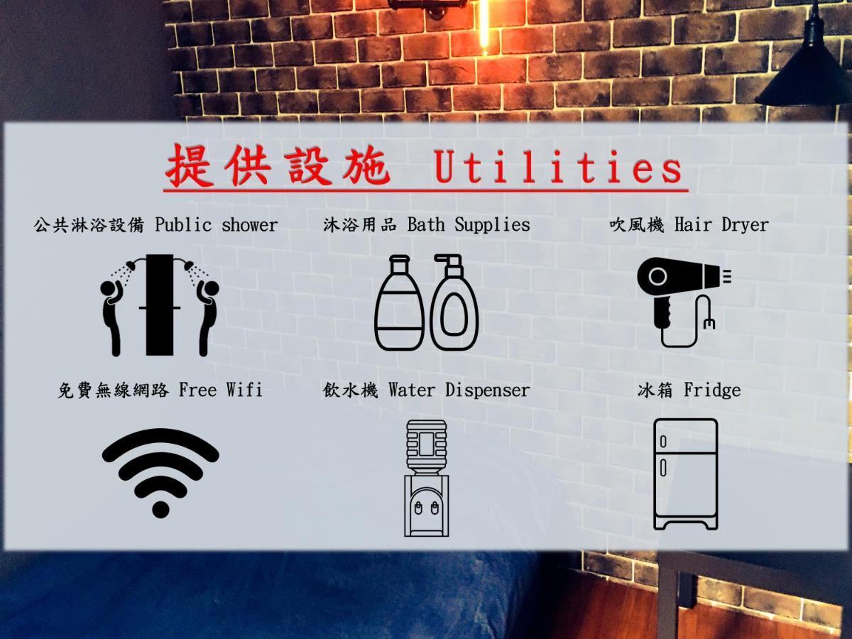 瑞芳旅人自助背包客棧Ruifang Travelers Backpackers Inn- 不接受現金 公共衛浴 需自備牙刷及毛巾 New Taipei City Ngoại thất bức ảnh