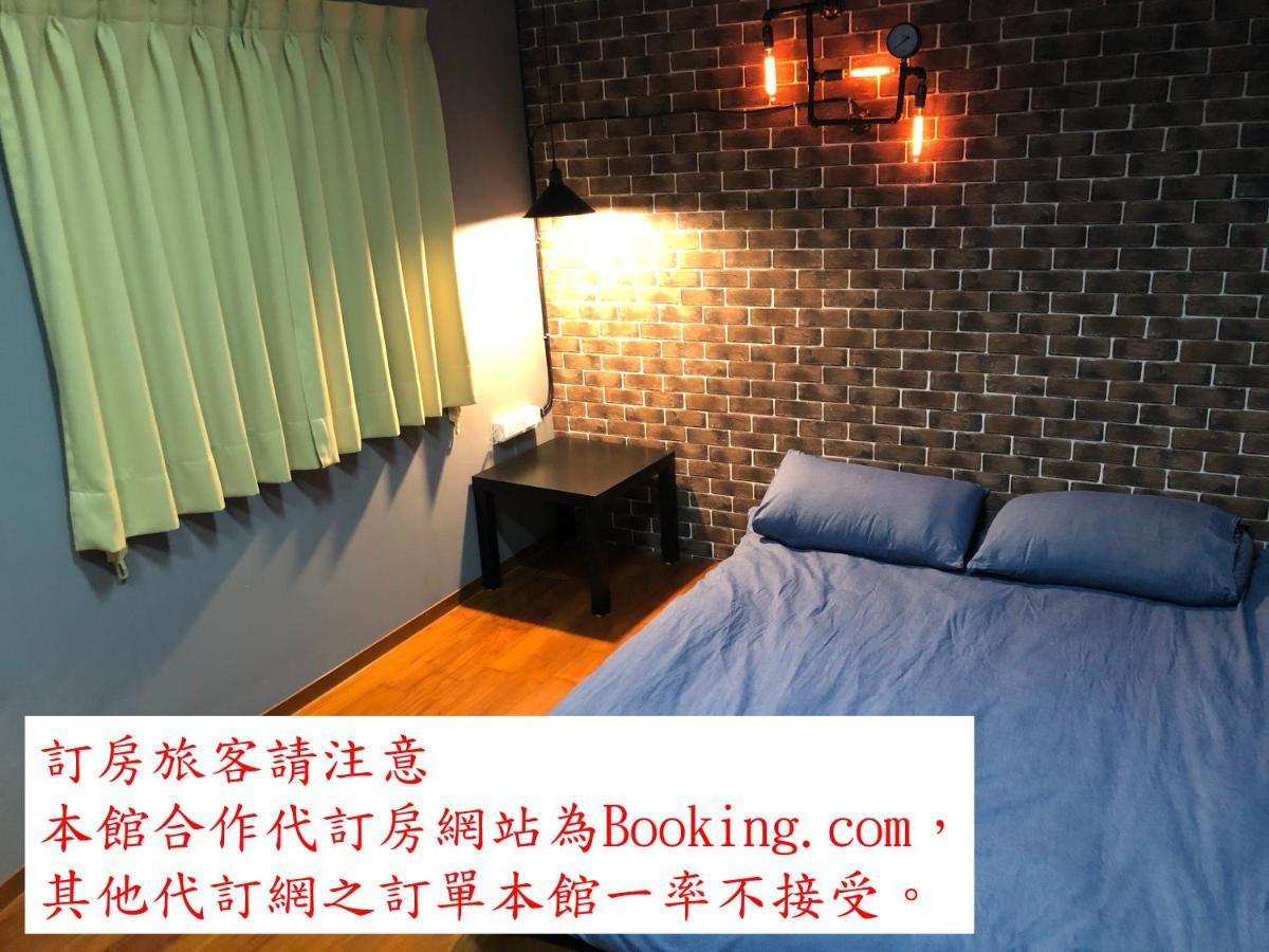 瑞芳旅人自助背包客棧Ruifang Travelers Backpackers Inn- 不接受現金 公共衛浴 需自備牙刷及毛巾 New Taipei City Ngoại thất bức ảnh